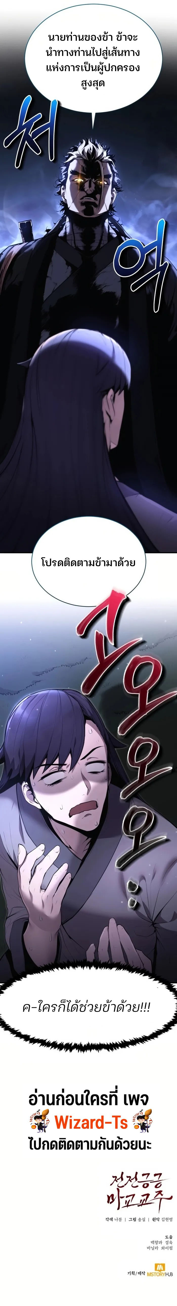 Doujin-Lc- อ่าน โดจิน มังฮวา เกาหลี ญี่ปุ่น จีน แปลไทย The Anxious Demon Cult Leader ตอนที่ 1 2 3 4 5 6 7 8 9 10 11 12 13 14 ฟรี ไม่มีโฆษณา อ่าน โดจิน Manhwa เกาหลี ญี่ปุ่น จีน เรามีครบ คัดมาให้เน้นๆ โดจิน 18+ รับประกันความฟินโดย  Doujin Lc